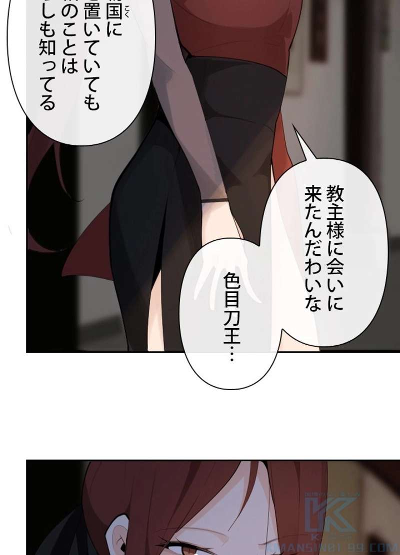 P56
