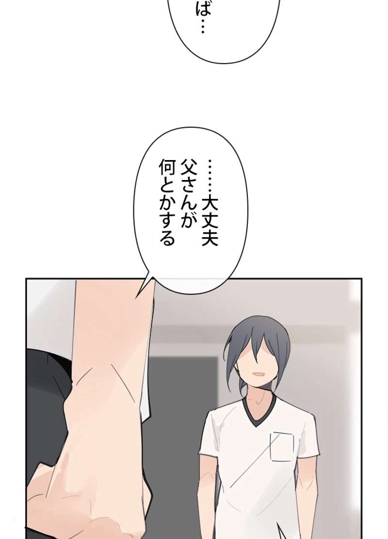 P52