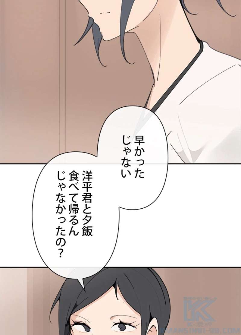 P59