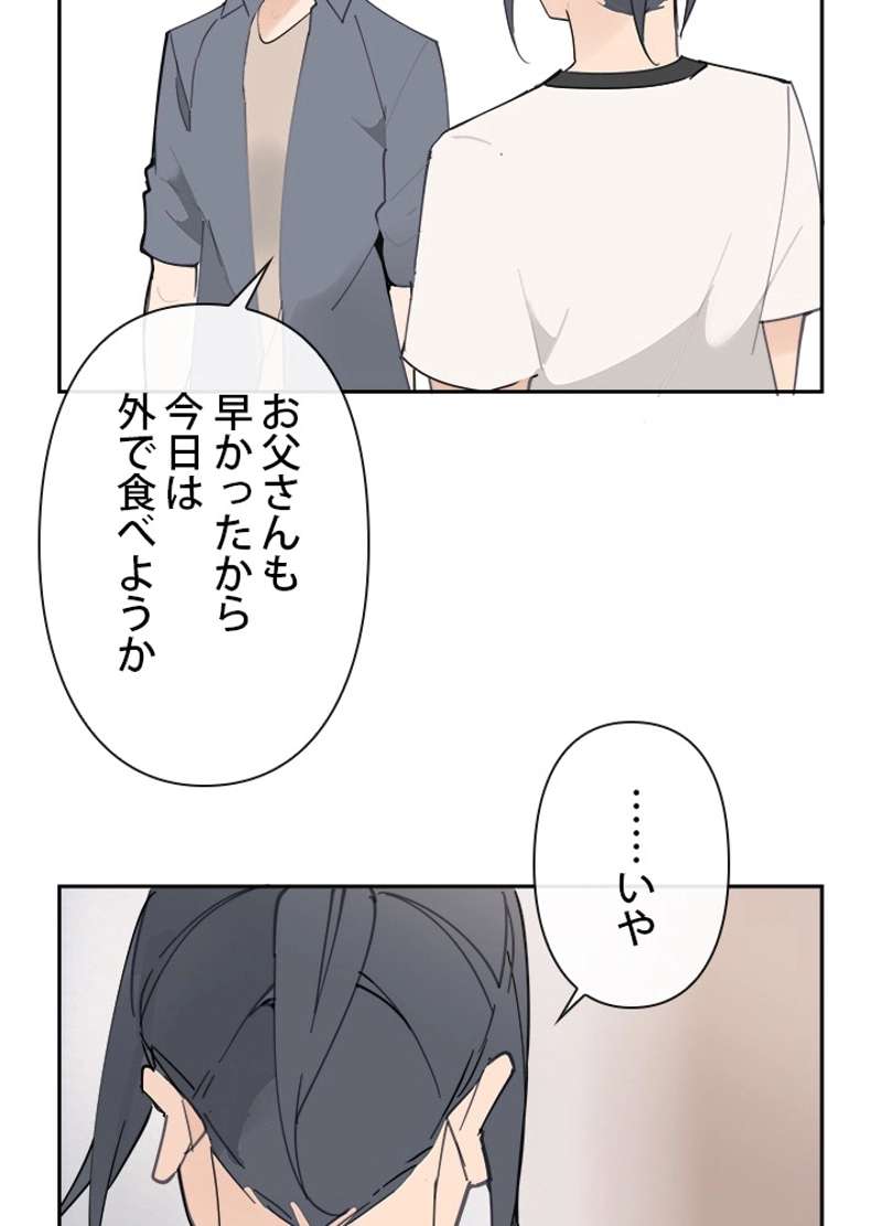 P61