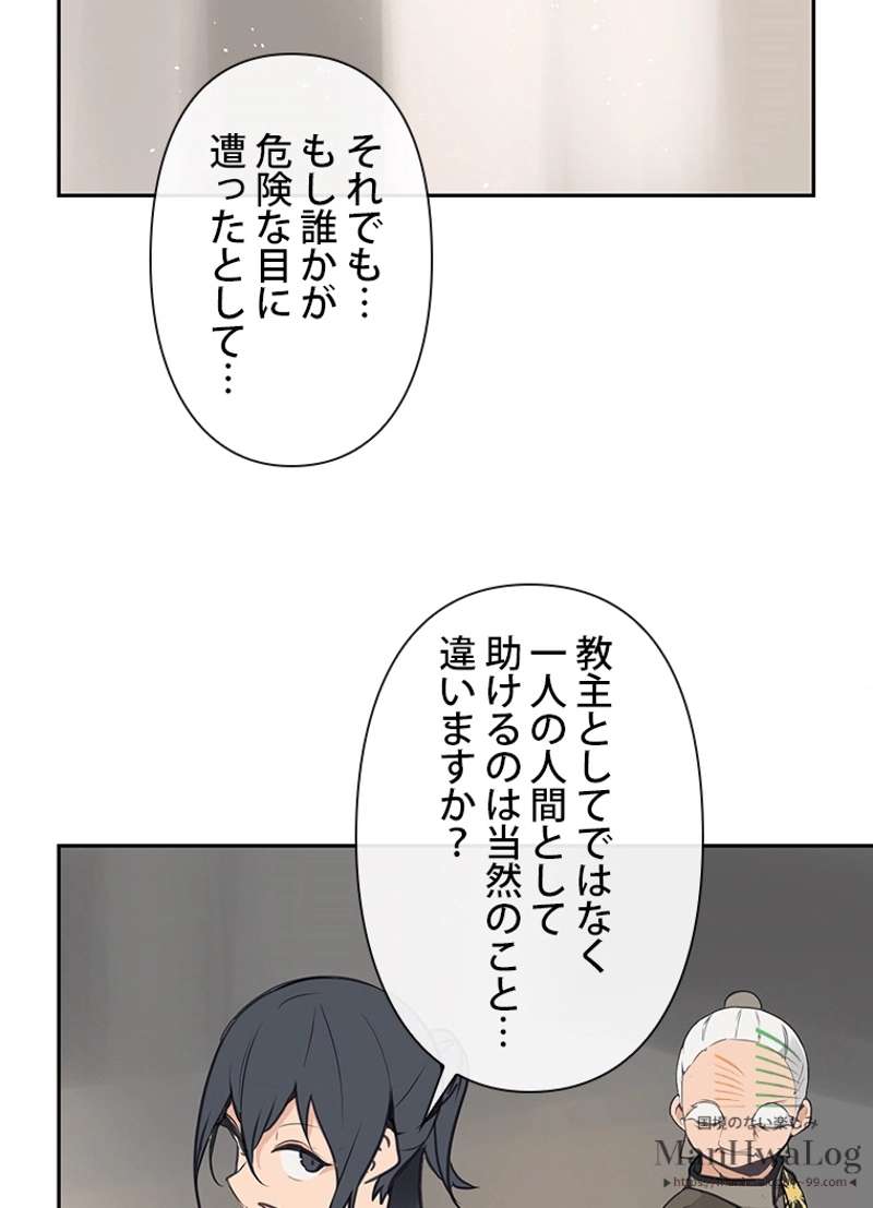 P61