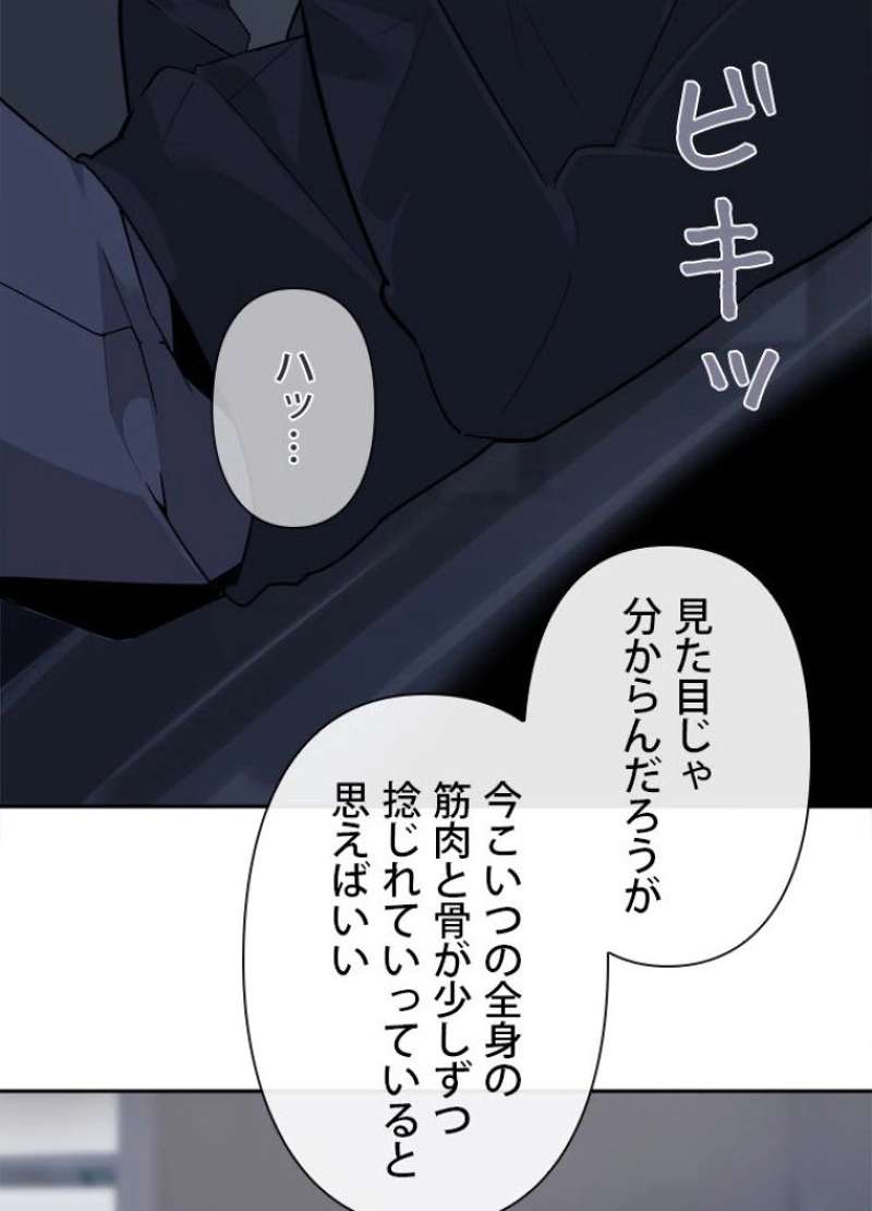 P49