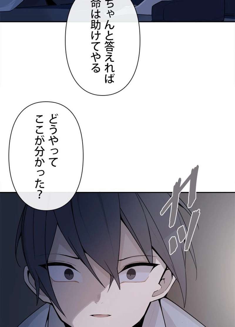 P52