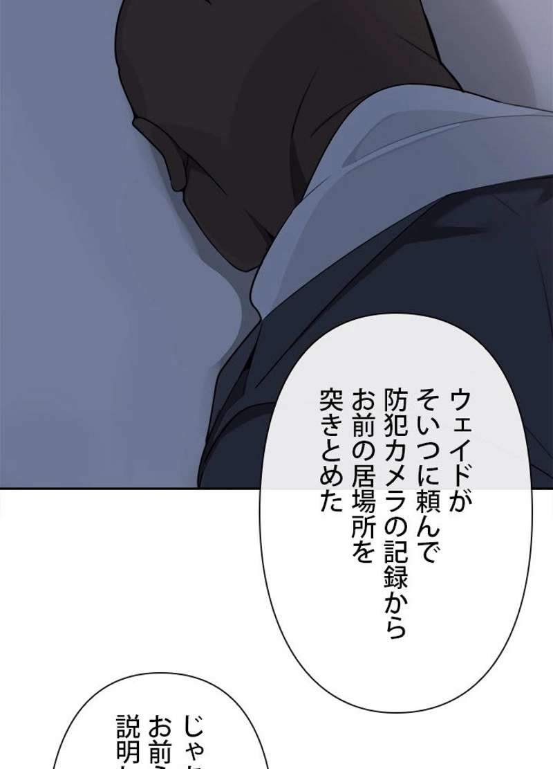 P61
