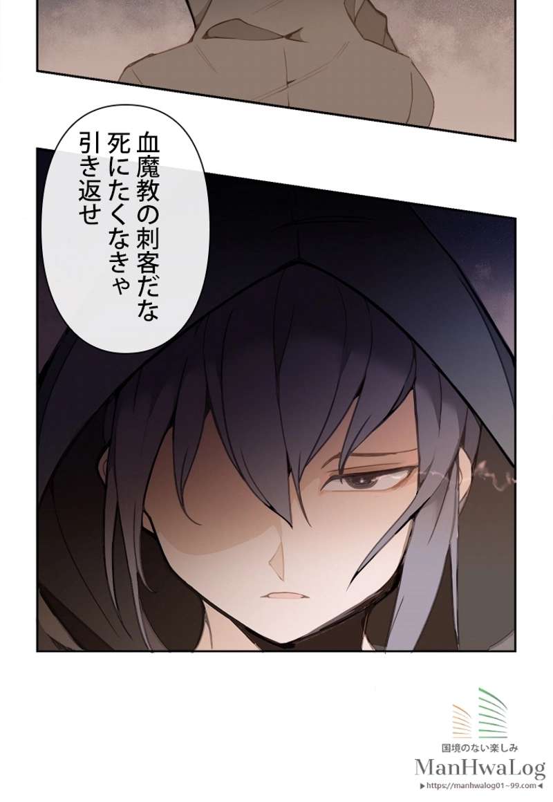 P44