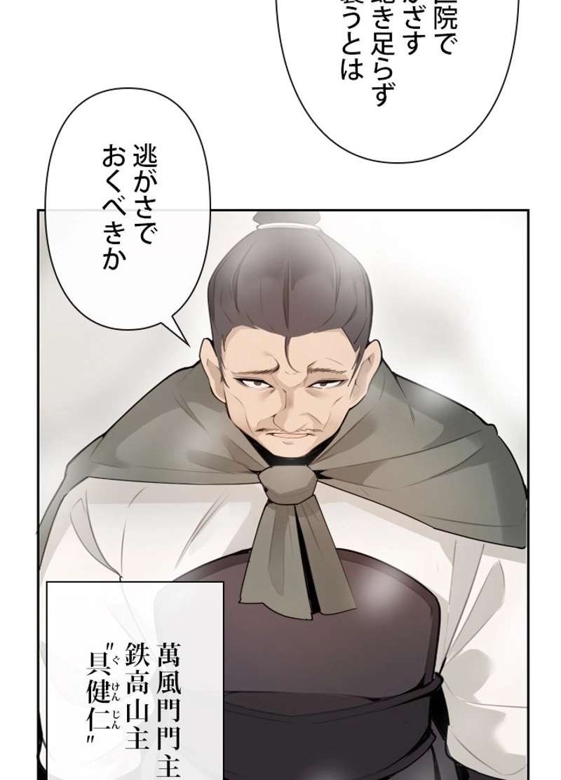 P61