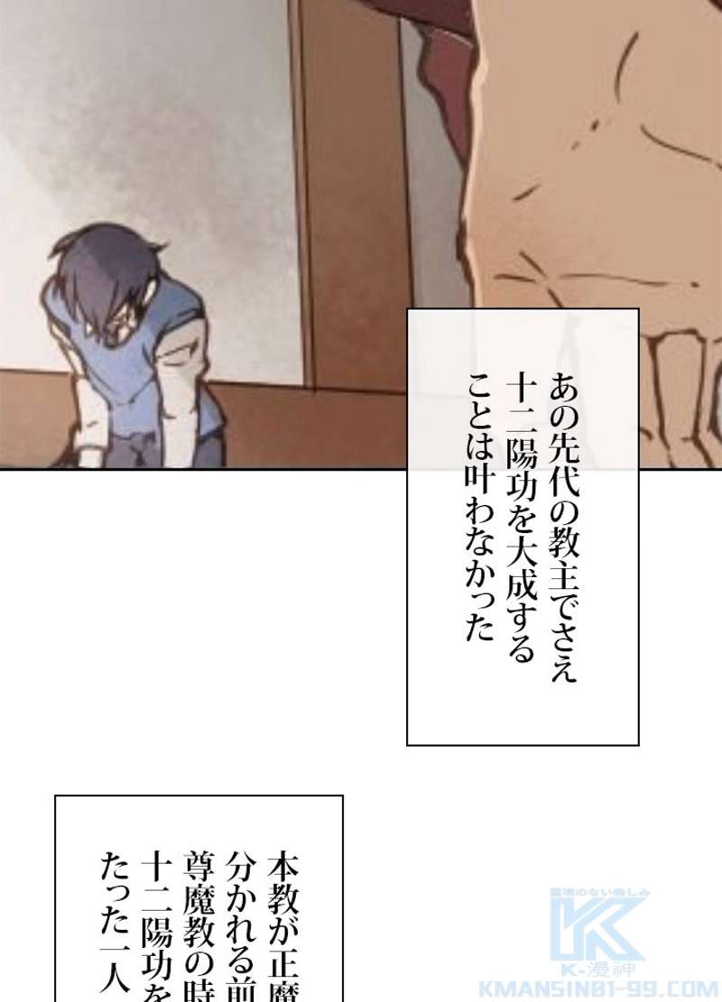 P38