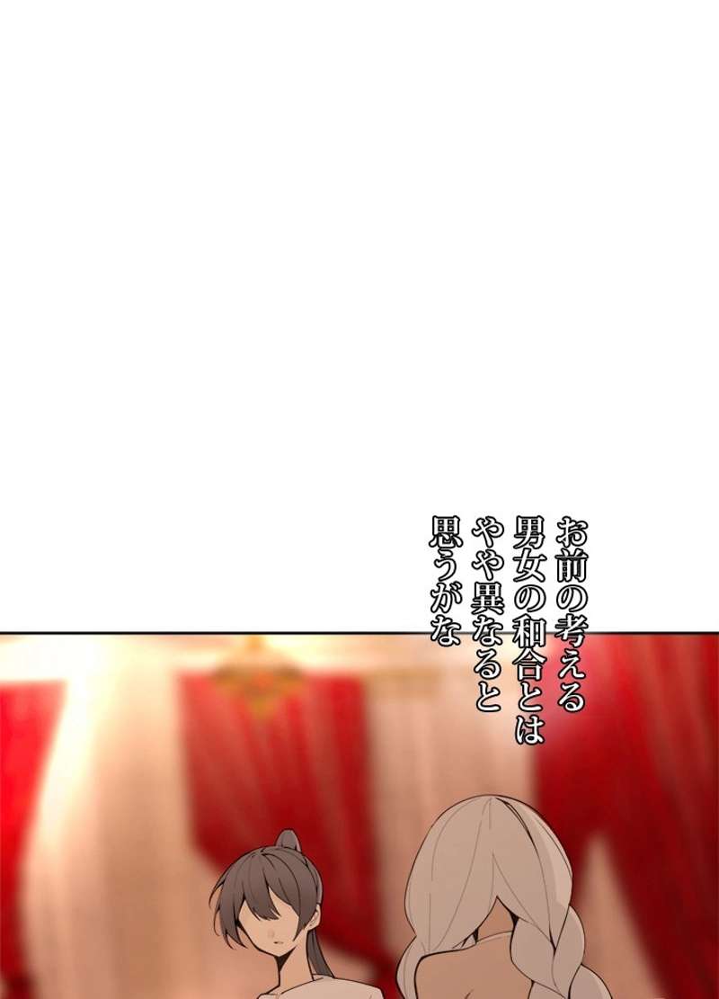 P54