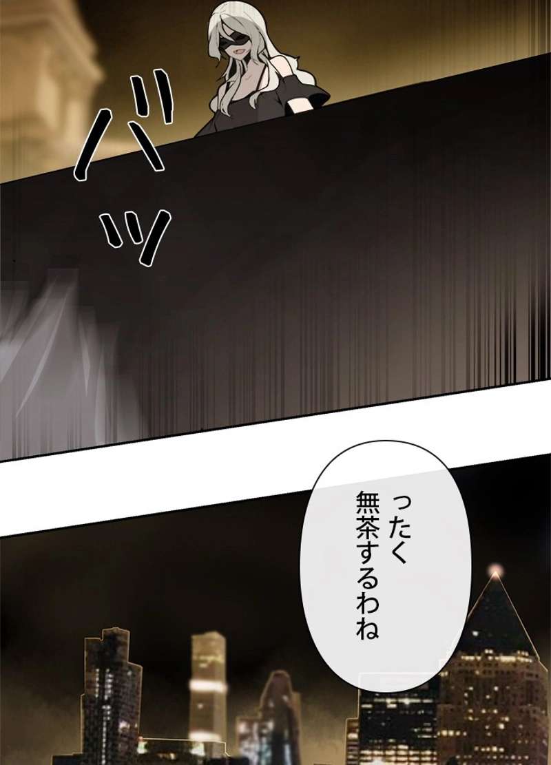 P43