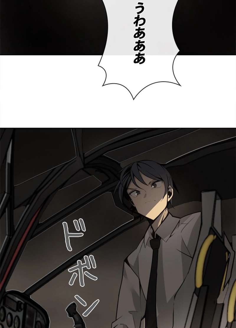 P61