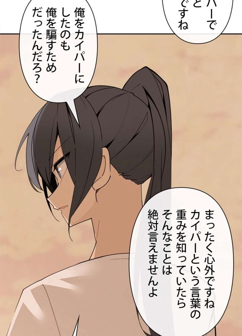 P43