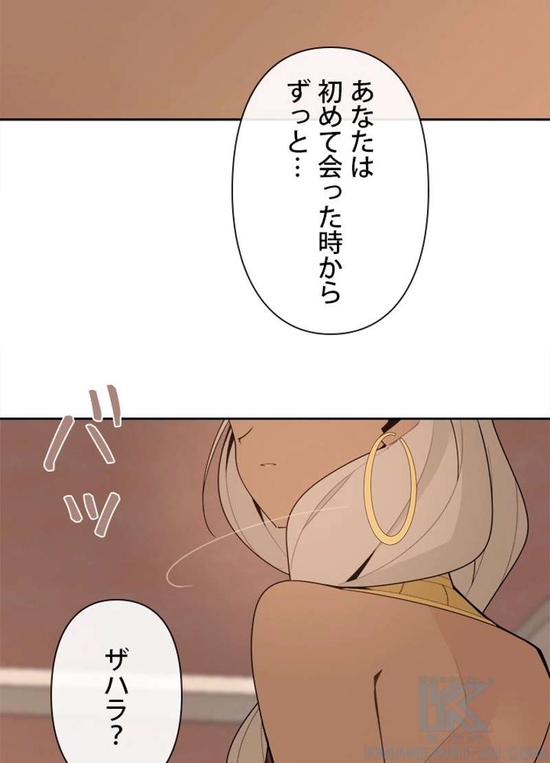 P53