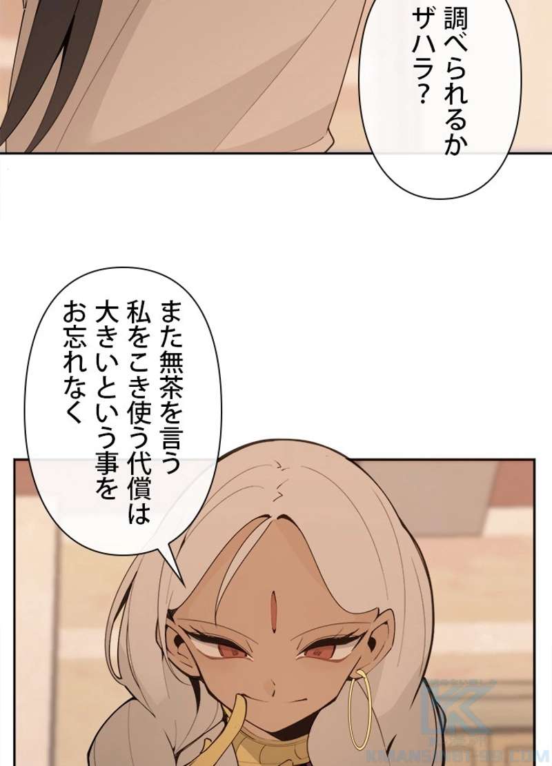 P59