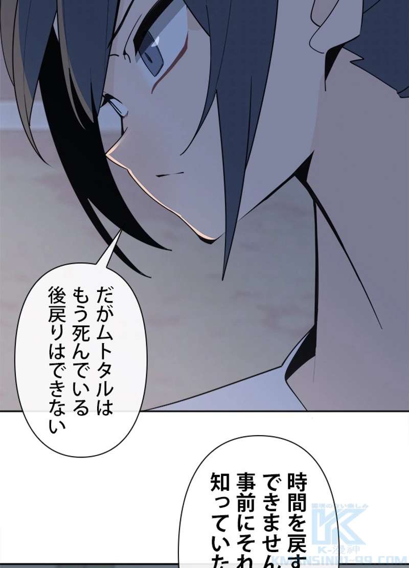 P74