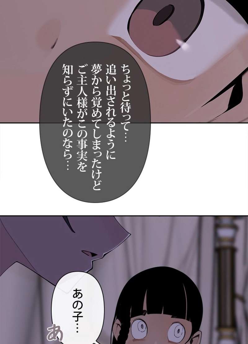 P49