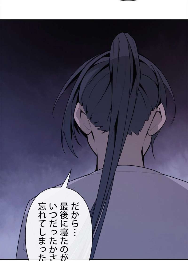 P55