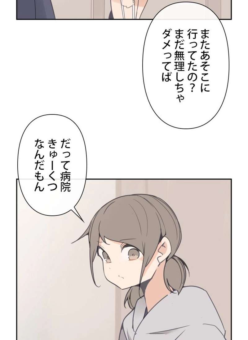 P66