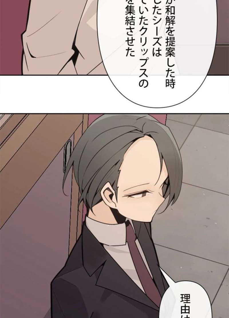 P61
