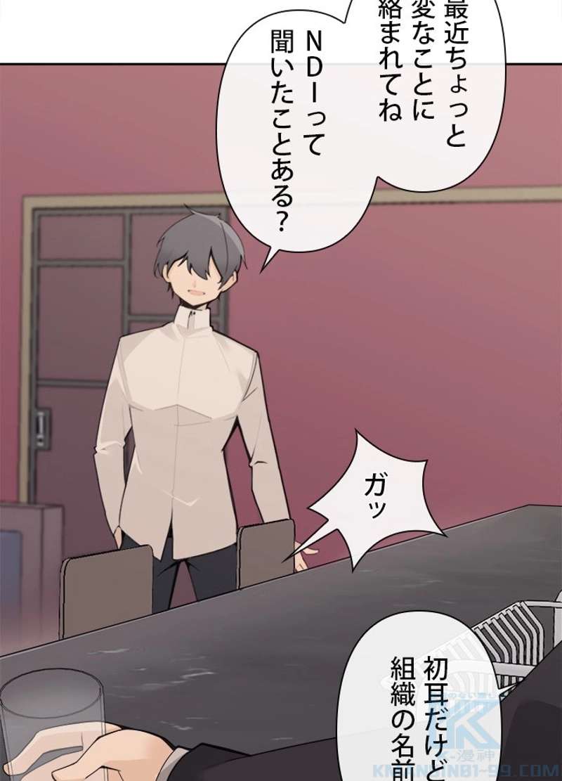 P68