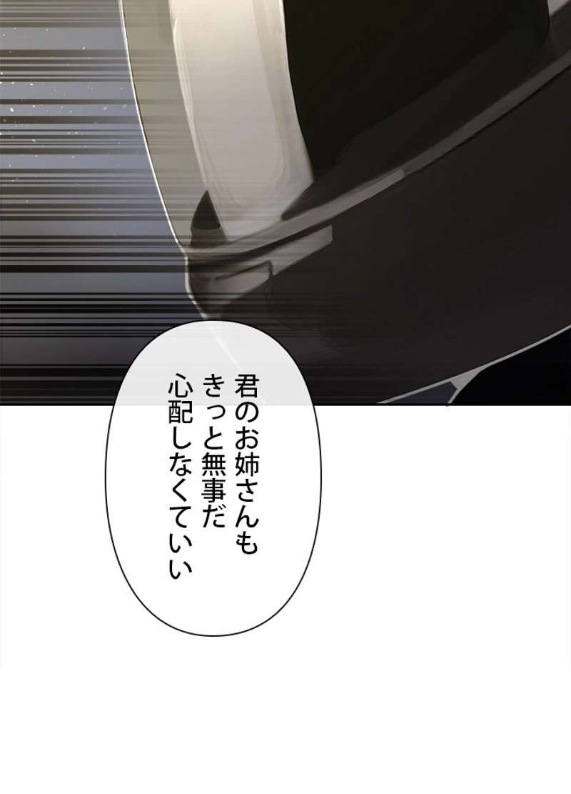 P58