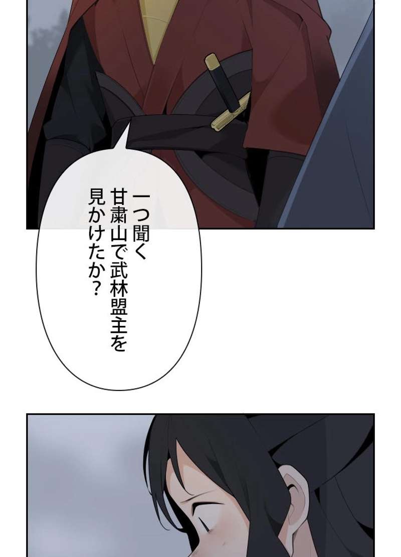 P49