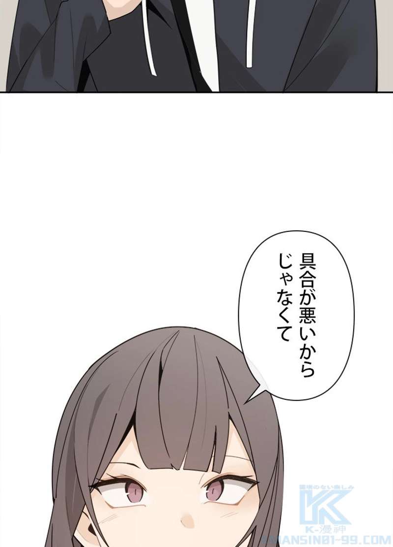 P44