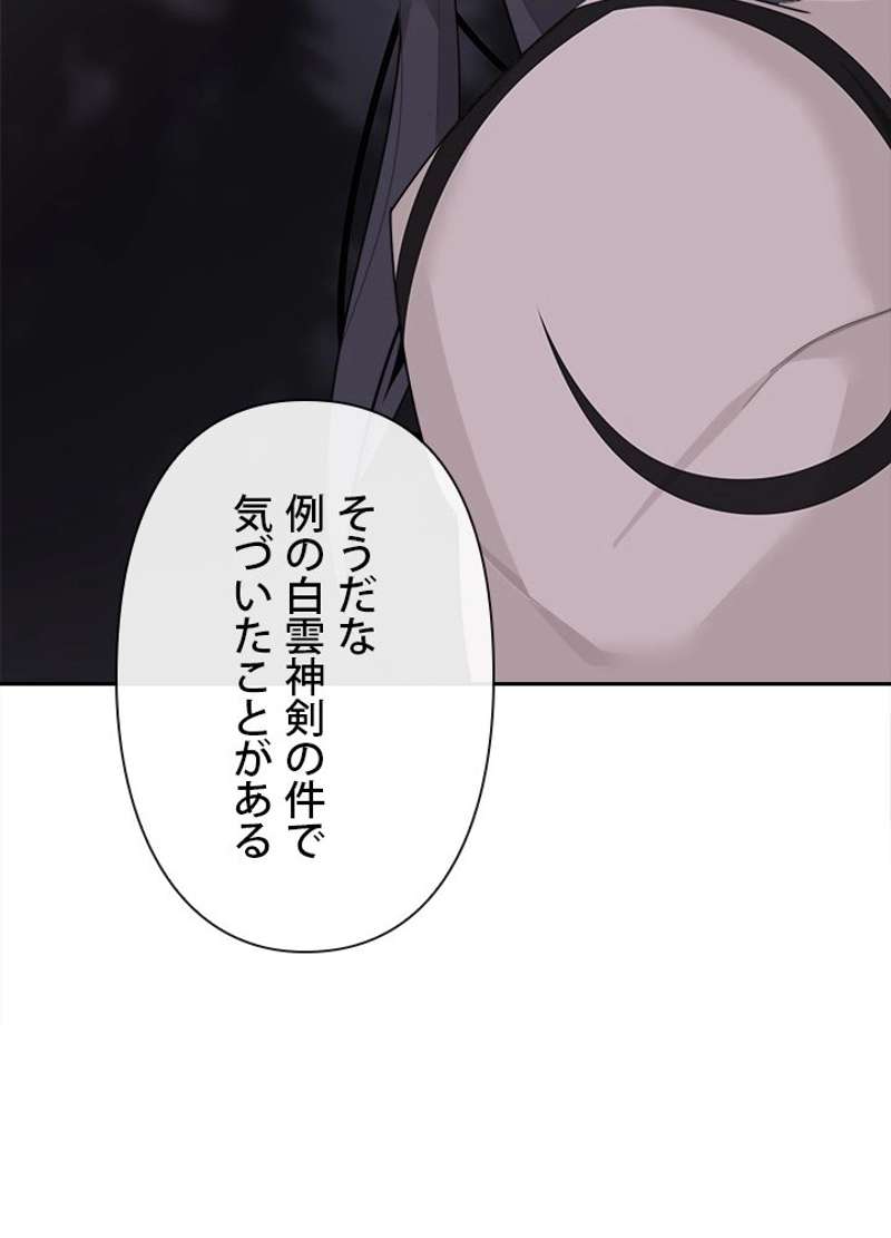 P63