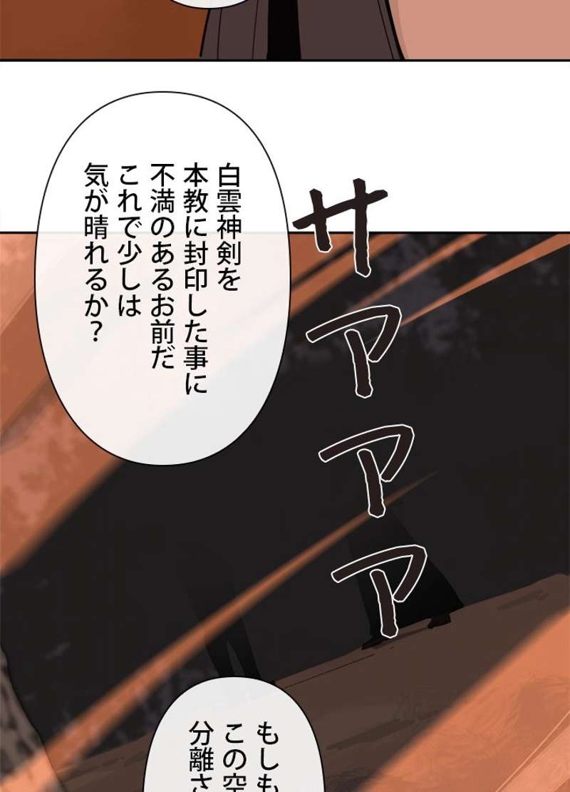 P75
