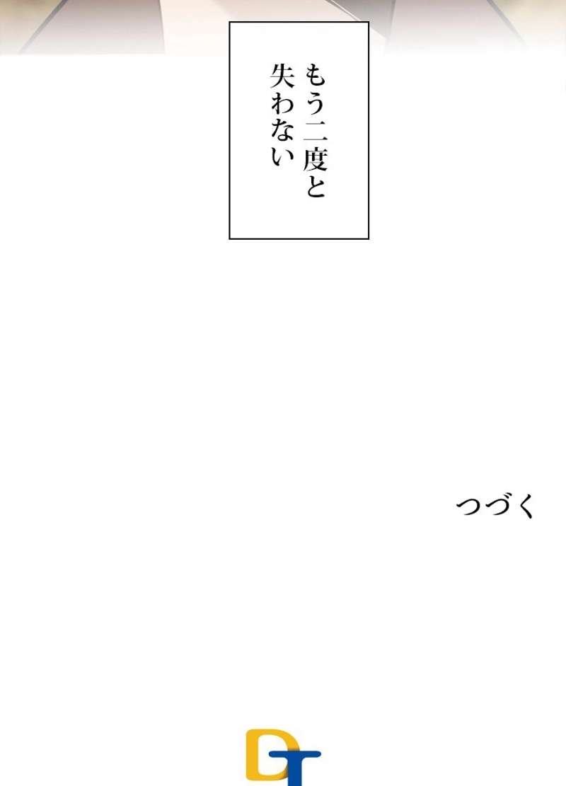 P79
