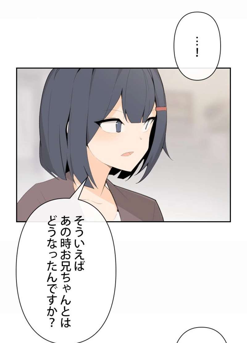 P48