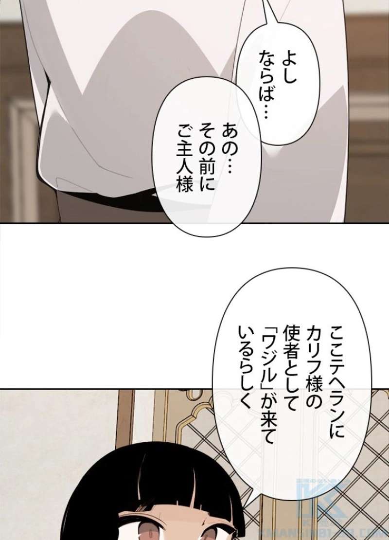 P38
