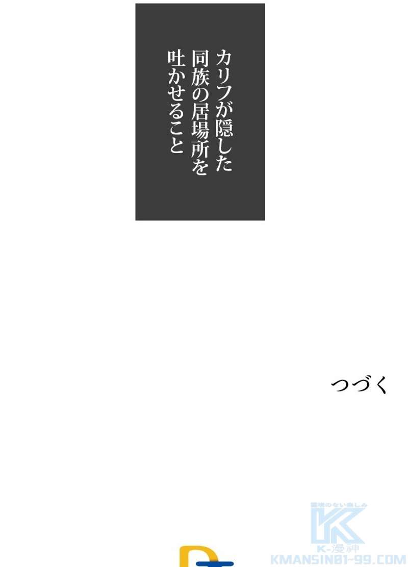 P77