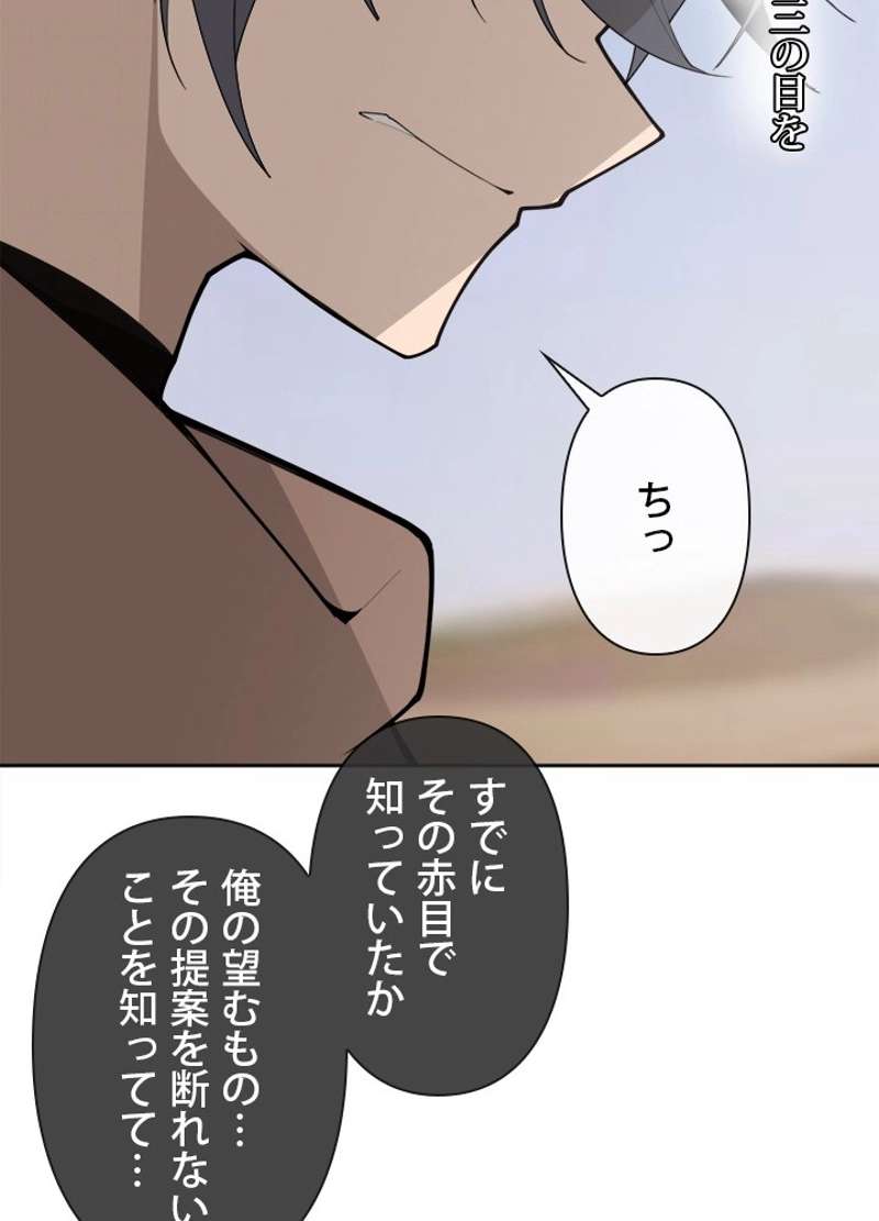 P55