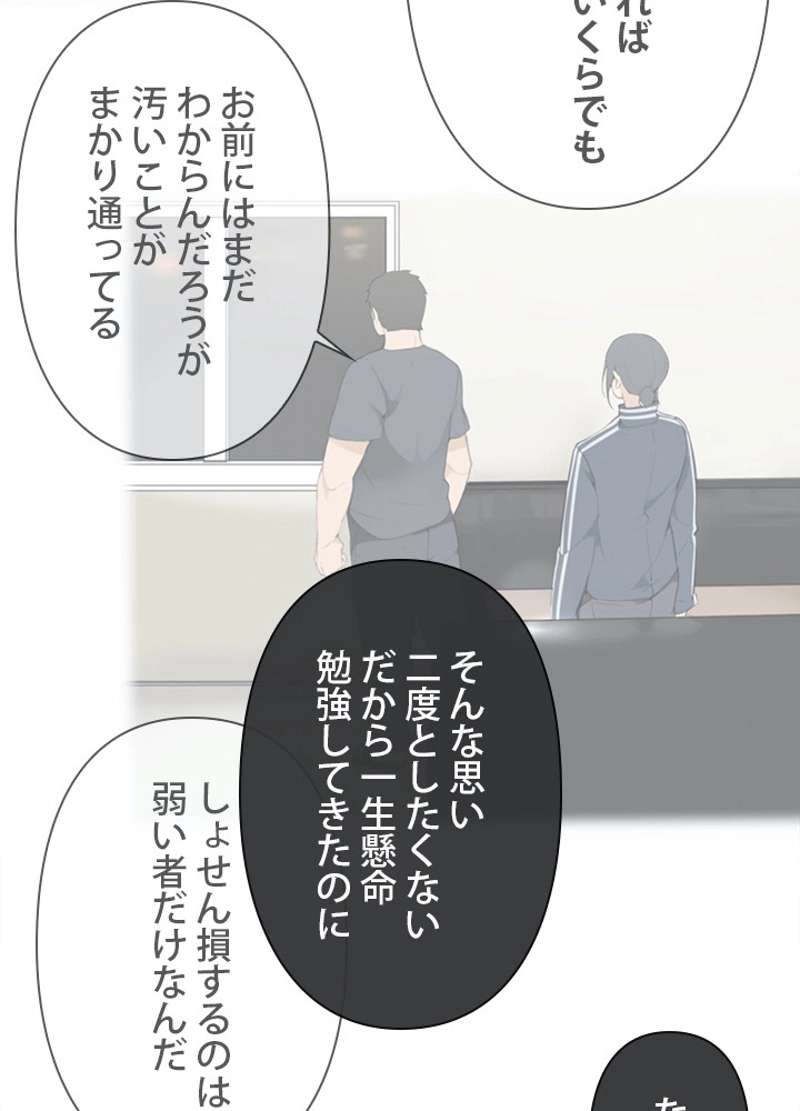 P39