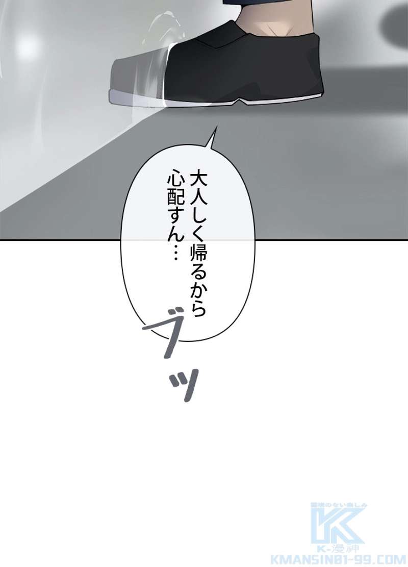 P59
