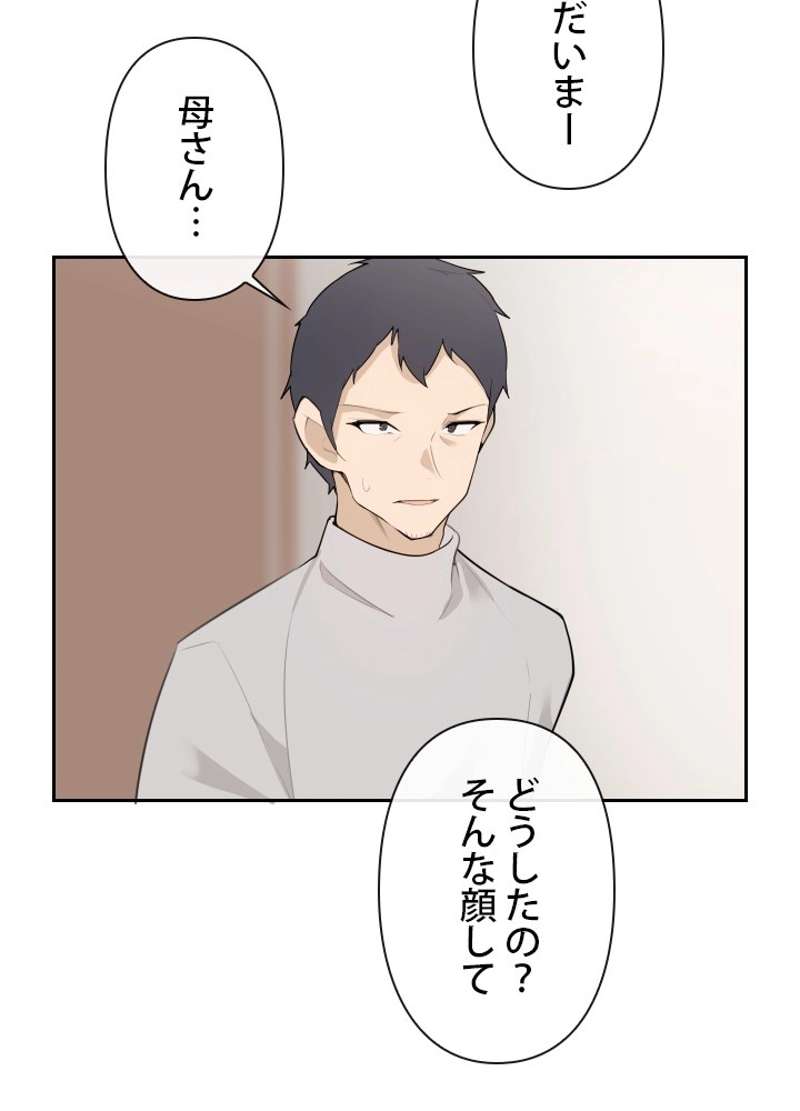 P52