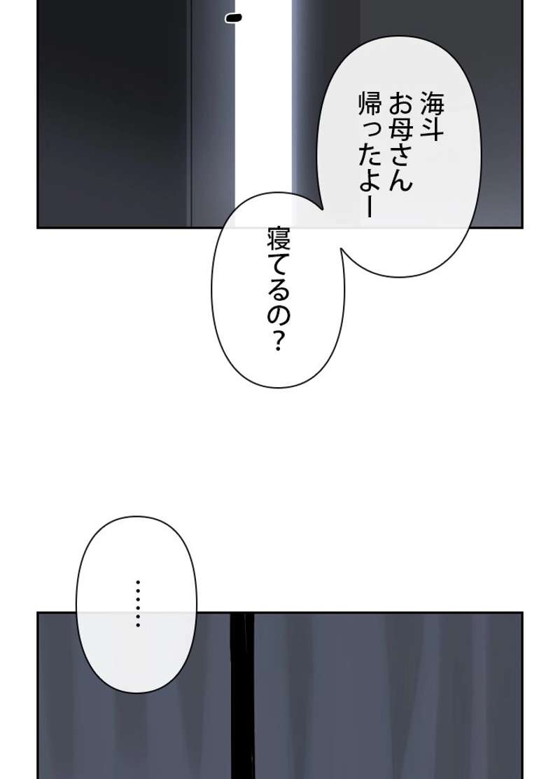 P55