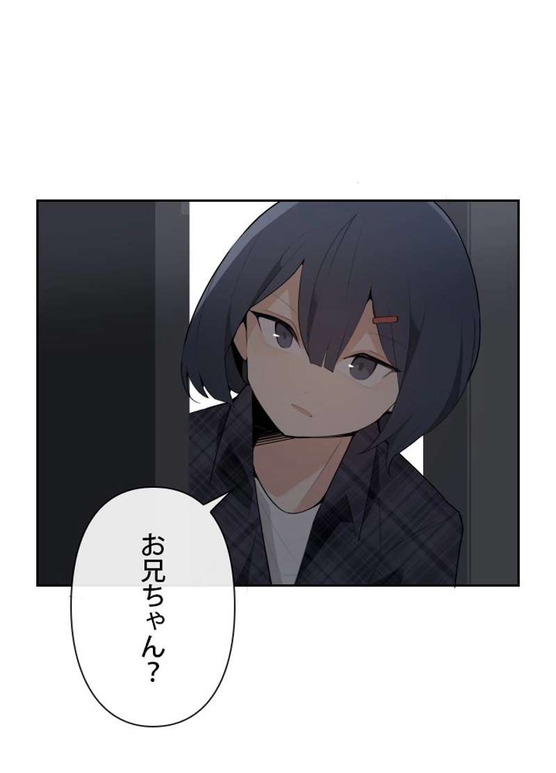 P61