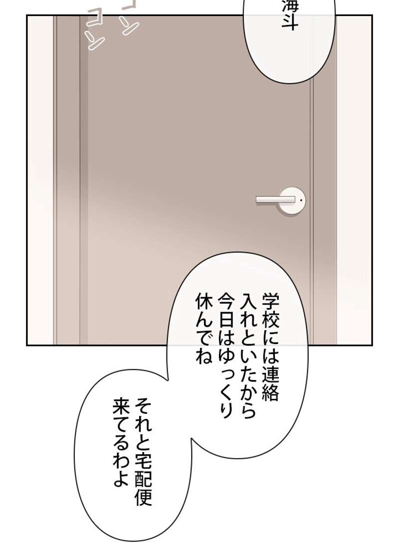 P70