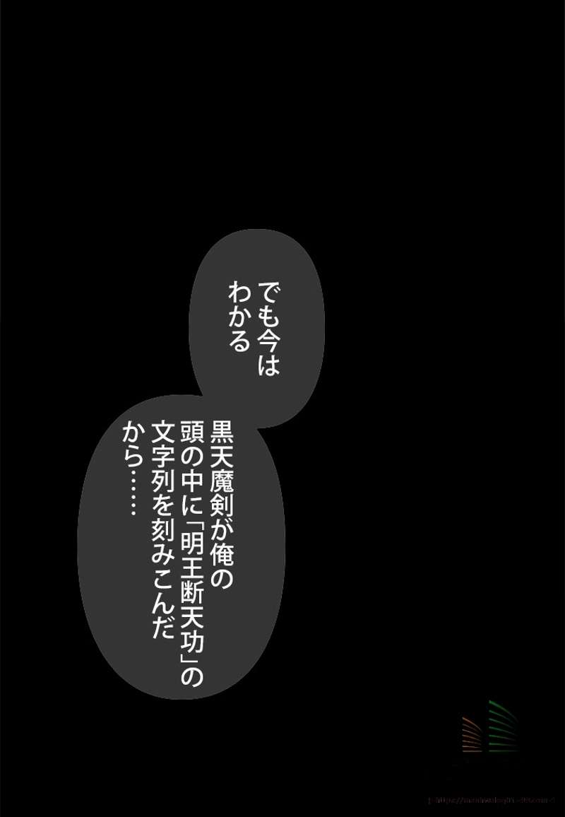 P54