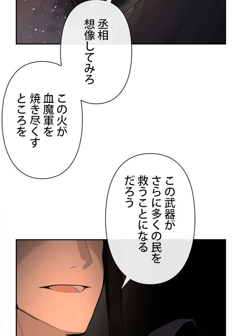 P42