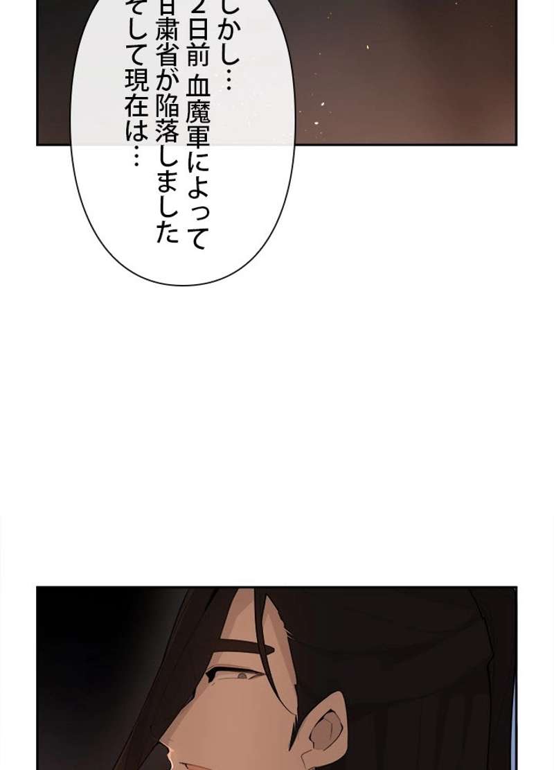 P48