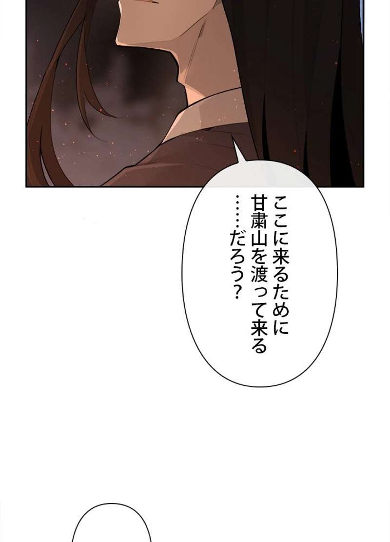 P49