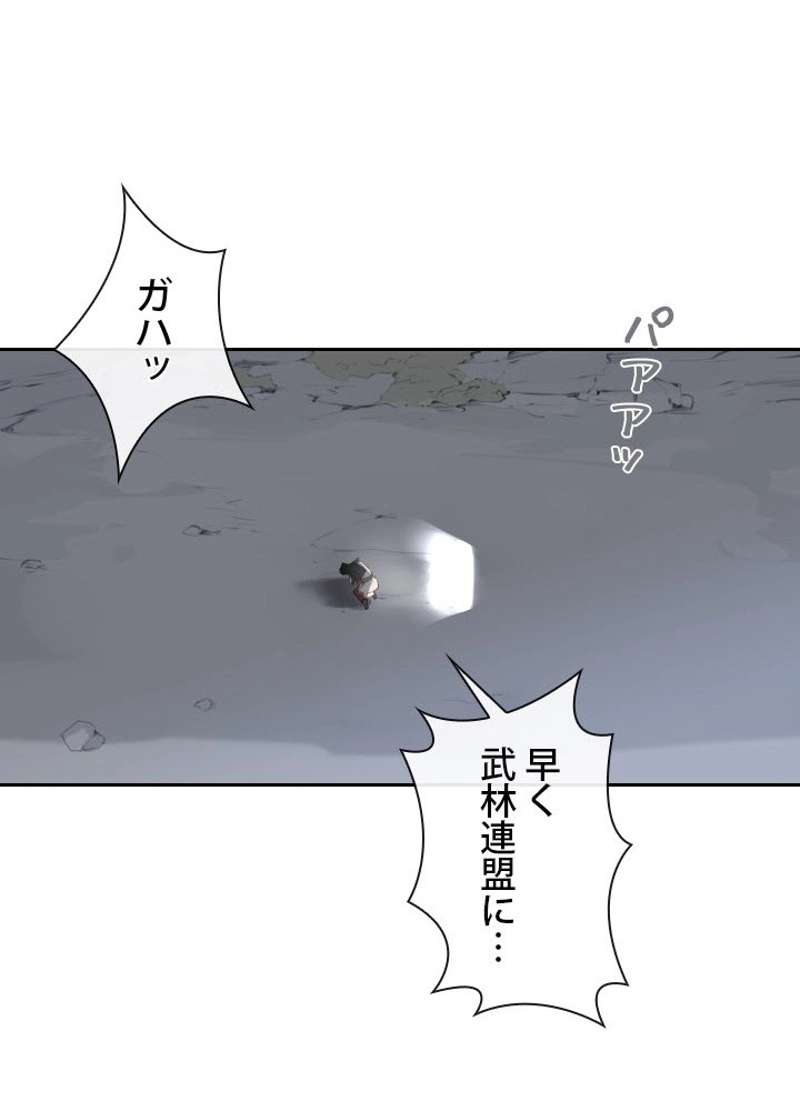 P49