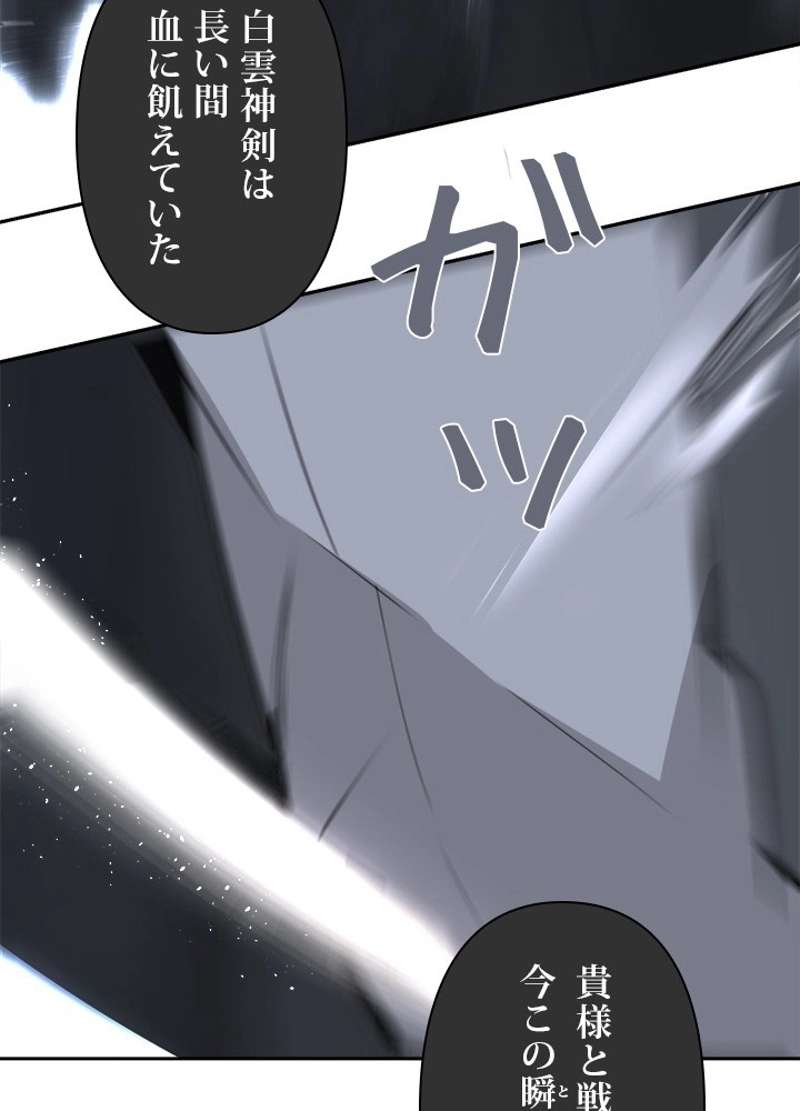 P58