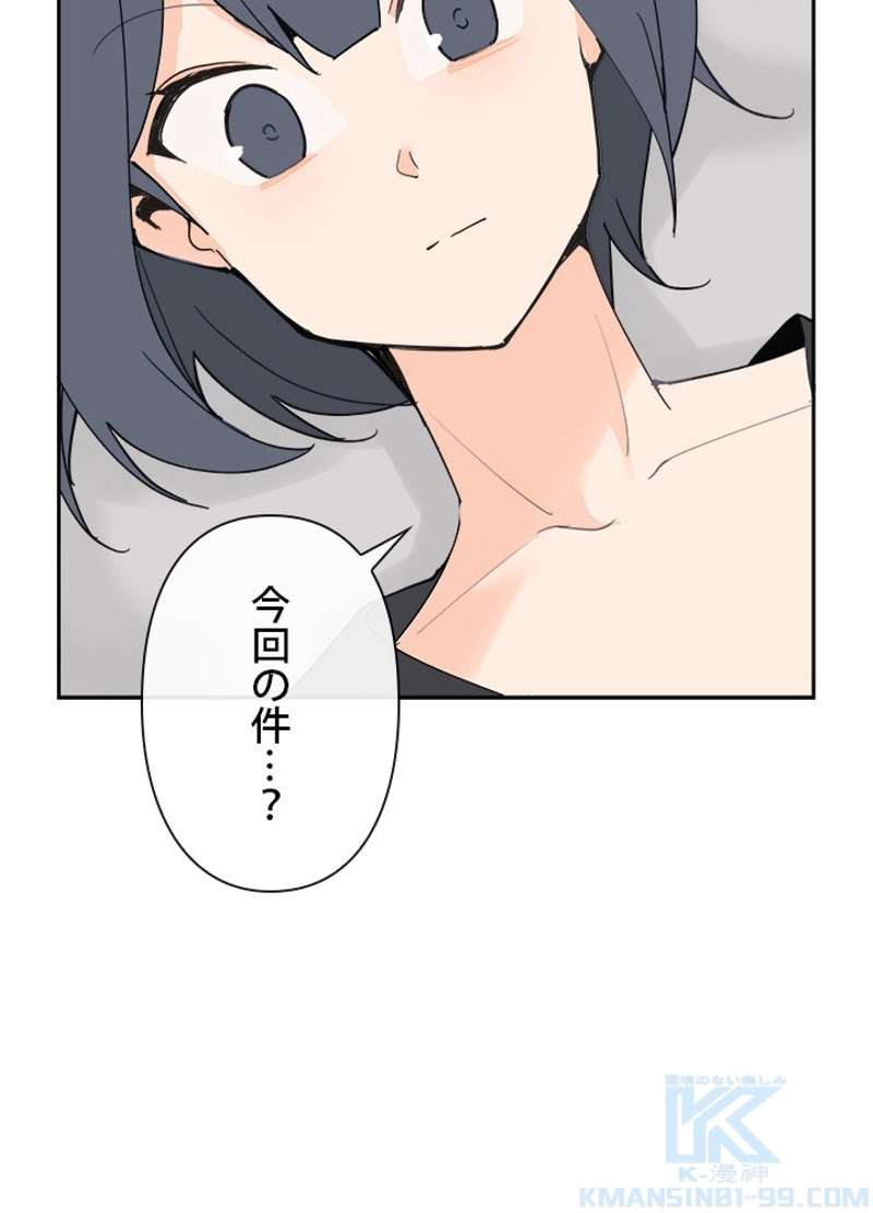 P65