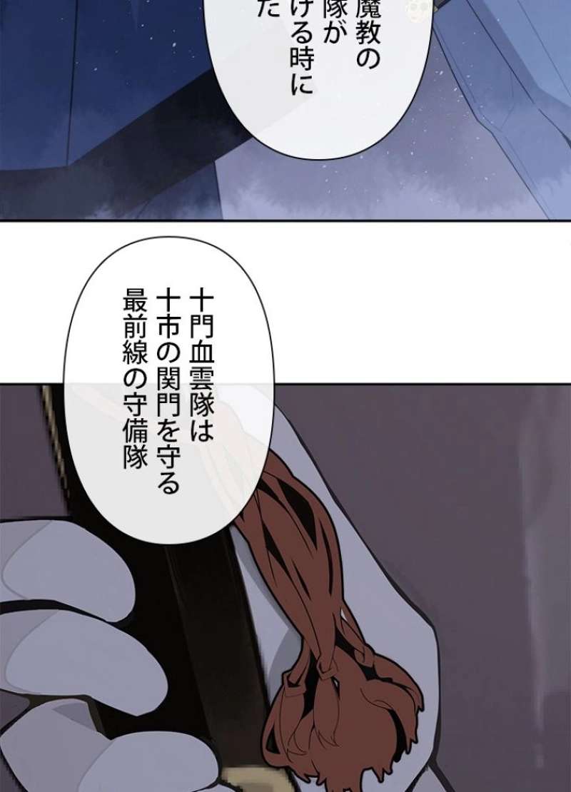 P49