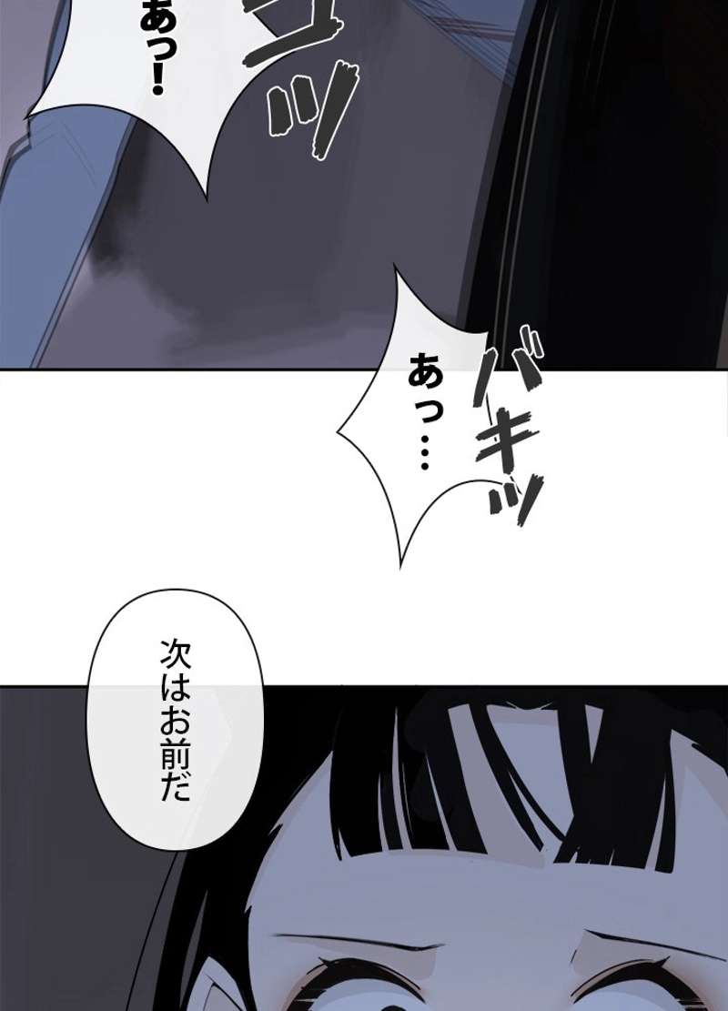 P54