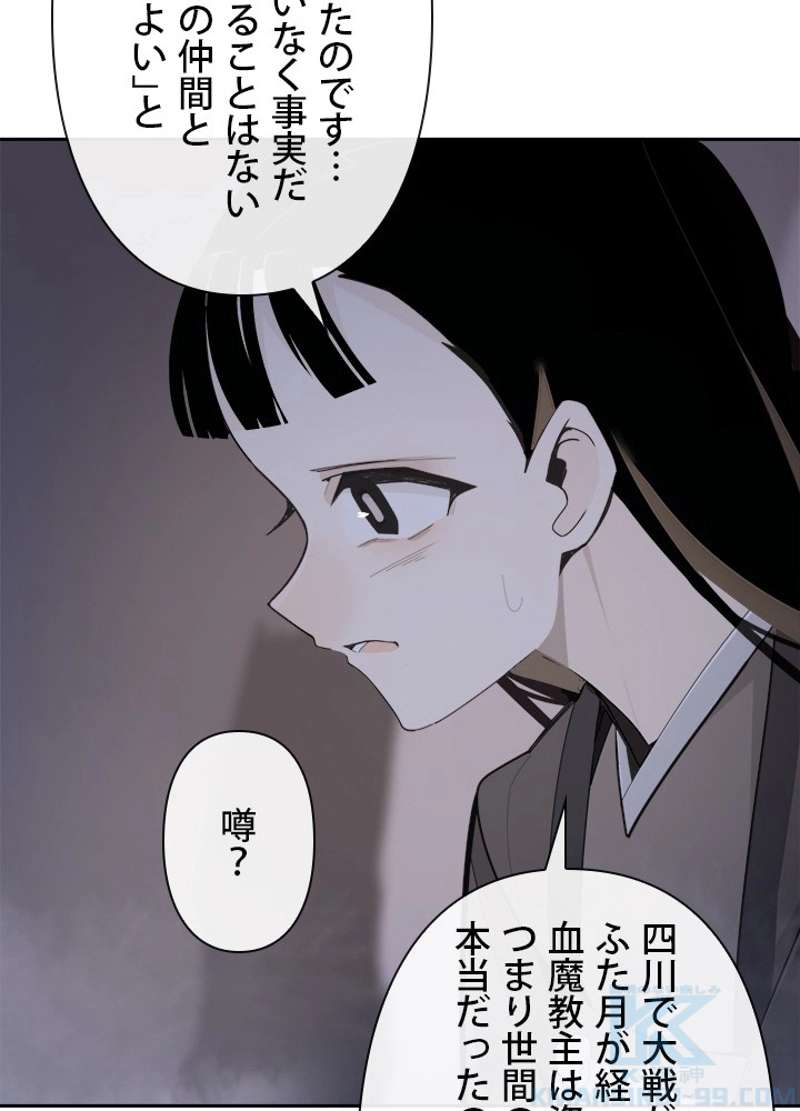 P59