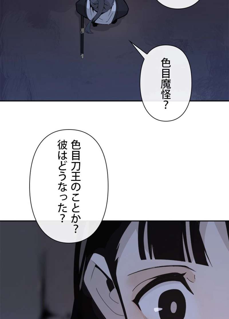 P64